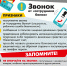 Sotrudnik_banka.png - ОМВД "Завьяловский" 