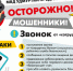 PNG Файл - ОМВД "Завьяловский" 
