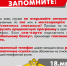 PNG Файл - ОМВД "Завьяловский" 