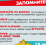 PNG Файл - ОМВД "Завьяловский" 