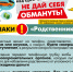 PNG Файл - ОМВД "Завьяловский" 
